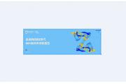 【洞察】新青年观察：走进自信的z世代